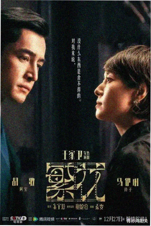 资讯配图 长江题材剧集加更通知