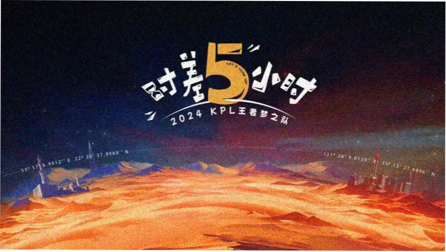 湖北影视节目表头版轮播图：江城夜色下的剧场门前长队