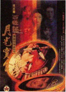 综艺《江城早市》早餐摊实录画面