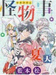 综艺《荆楚擂台》竞演舞台画面