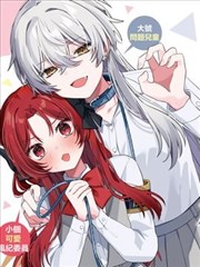 漫画《武当夜话》山门水墨画面