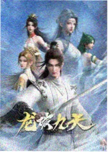 图鉴人物 编钟学徒 档案头像