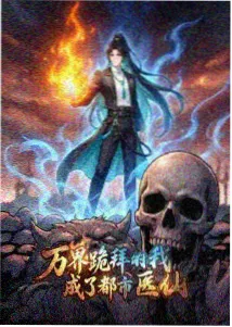 资讯配图 国漫档期新番制作进度